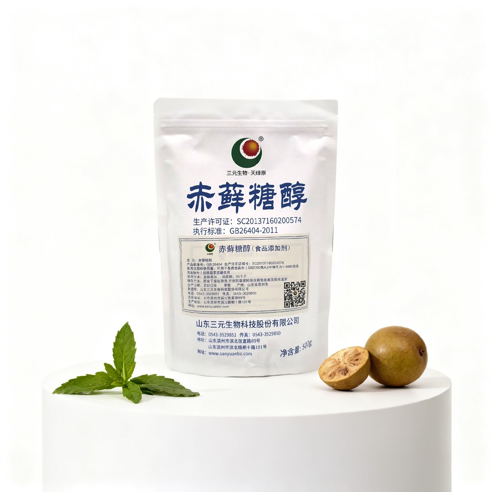 赤蘚糖醇500g袋裝